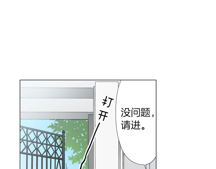 第13话 打扰了(1/2)-第14话