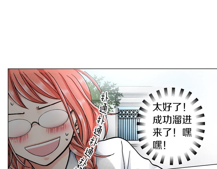 第13话 打扰了(1/2)-第14话