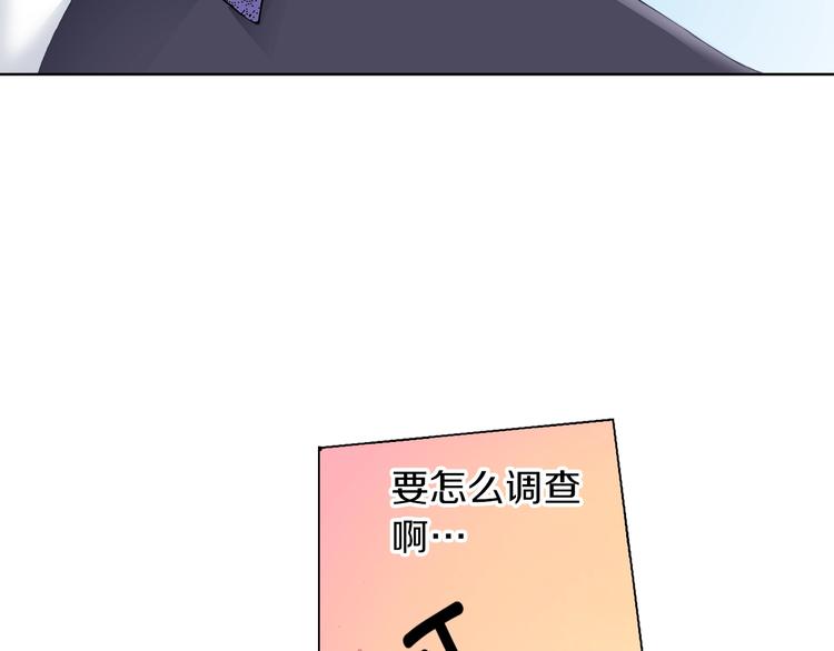 第13话 打扰了(1/2)-第14话