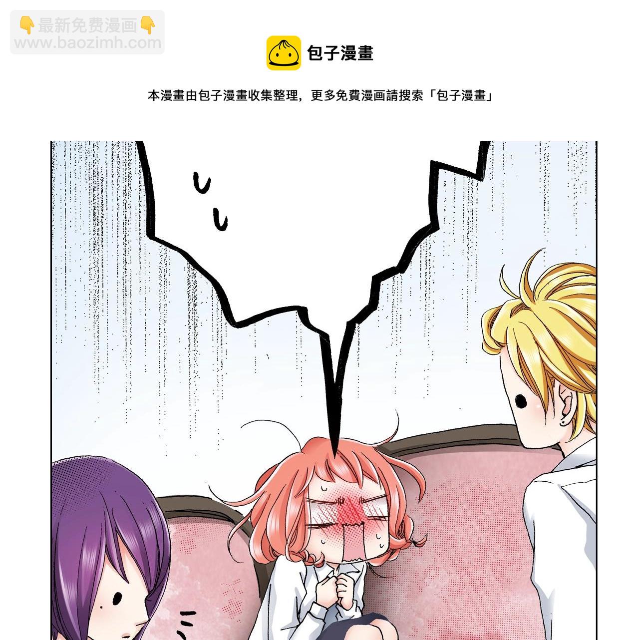 第15话 不可描述的药(1/2)-第16话