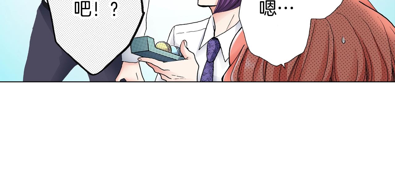 第15话 不可描述的药(1/2)-第16话
