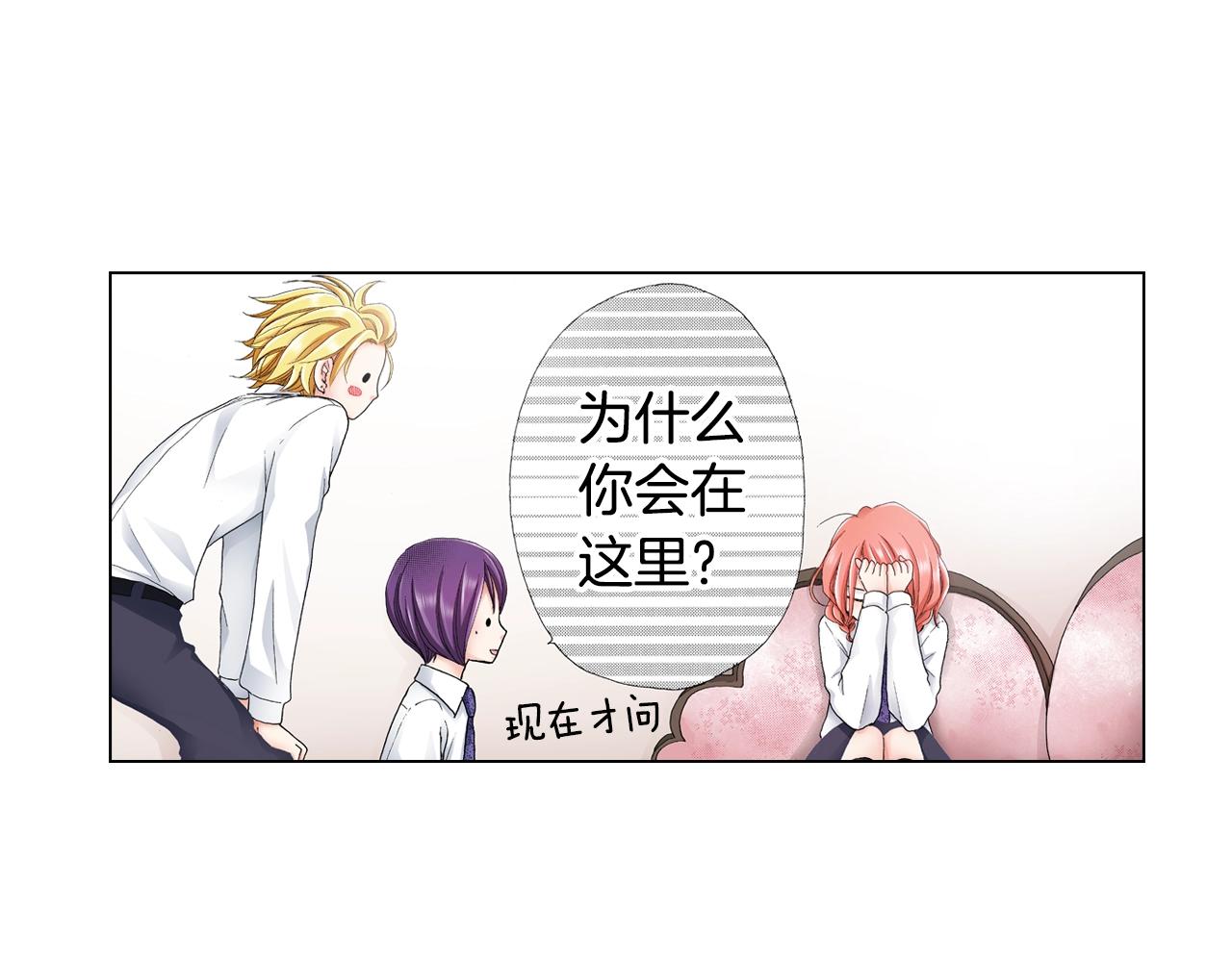 第15话 不可描述的药(1/2)-第16话