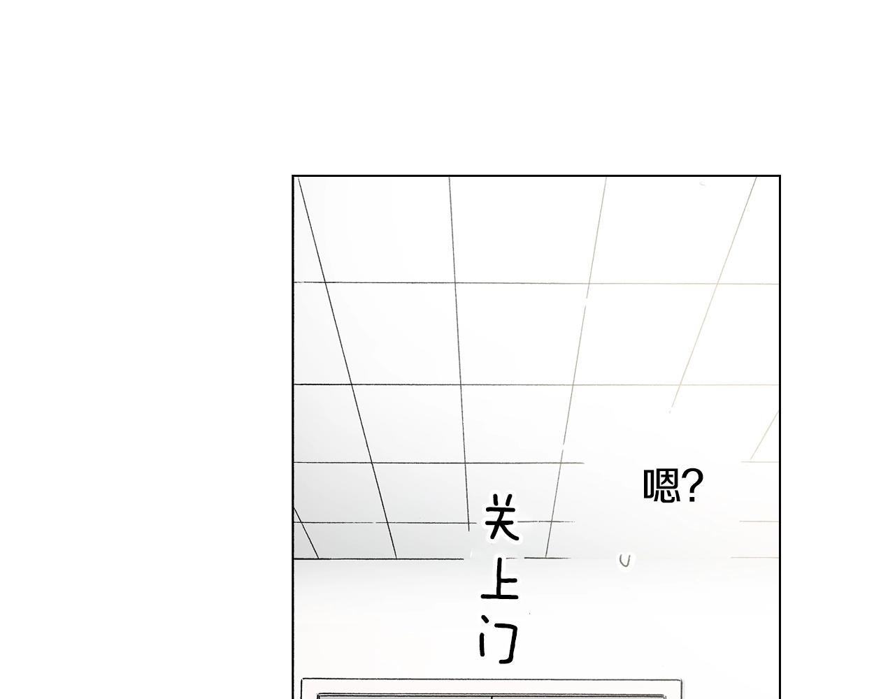 第15话 不可描述的药(1/2)-第16话