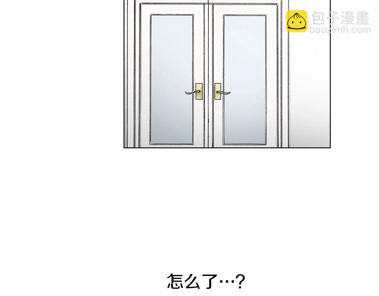 第15话 不可描述的药(1/2)-第16话