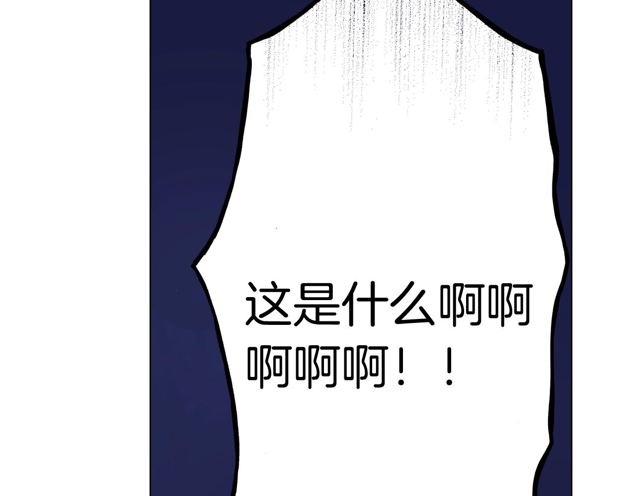 第17话 这是什么习惯？！！！(1/2)-第18话