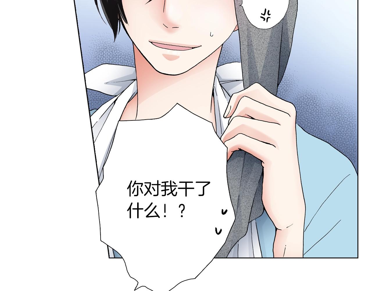第17话 这是什么习惯？！！！(1/2)-第18话