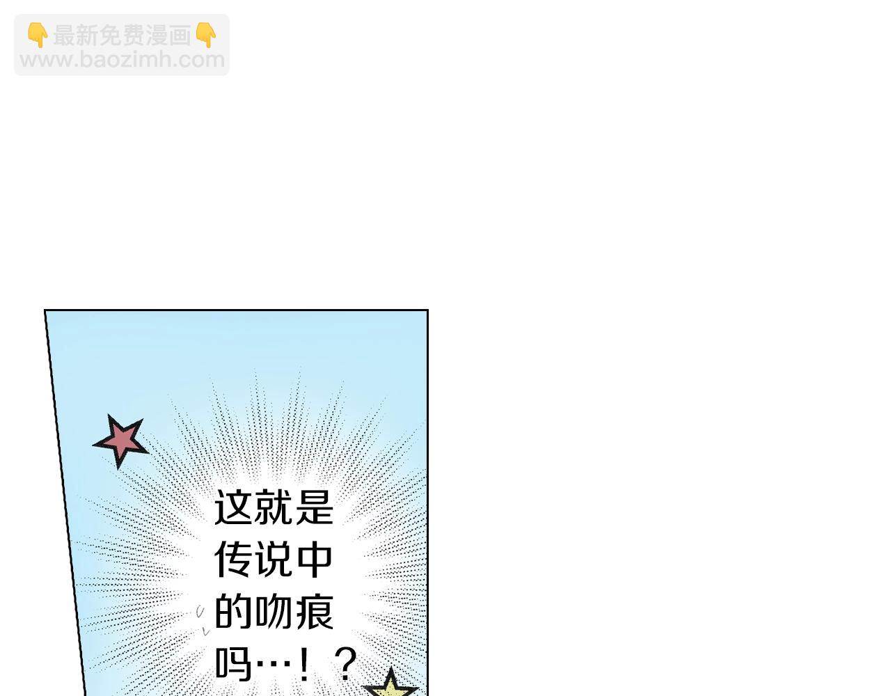 第17话 这是什么习惯？！！！(1/2)-第18话