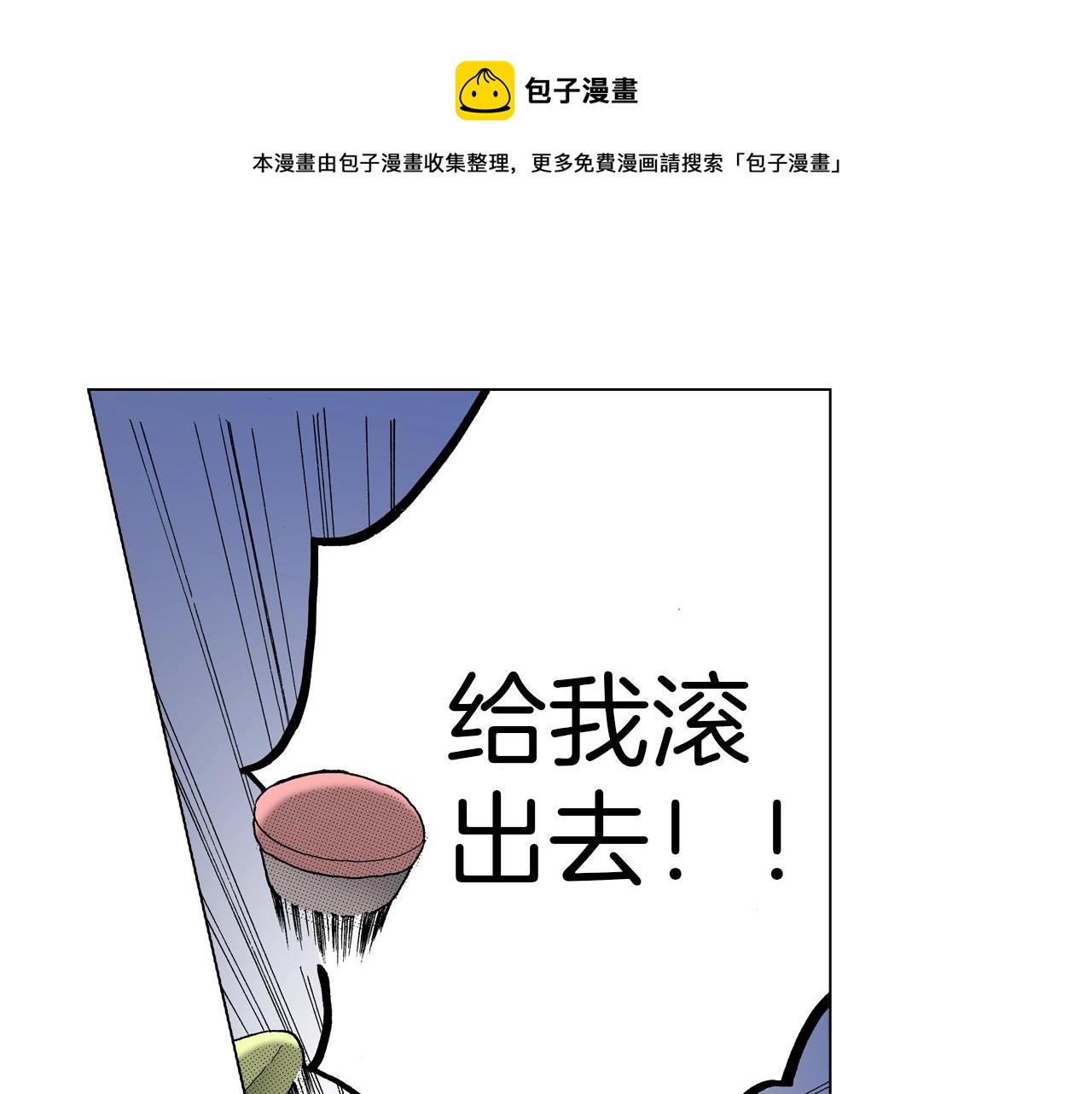 第17话 这是什么习惯？！！！(1/2)-第18话