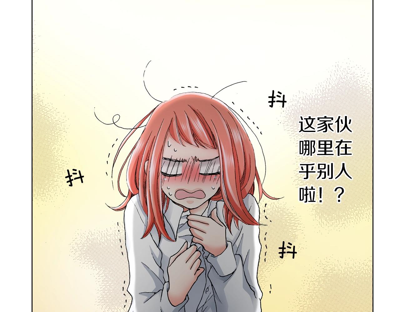 第17话 这是什么习惯？！！！(1/2)-第18话