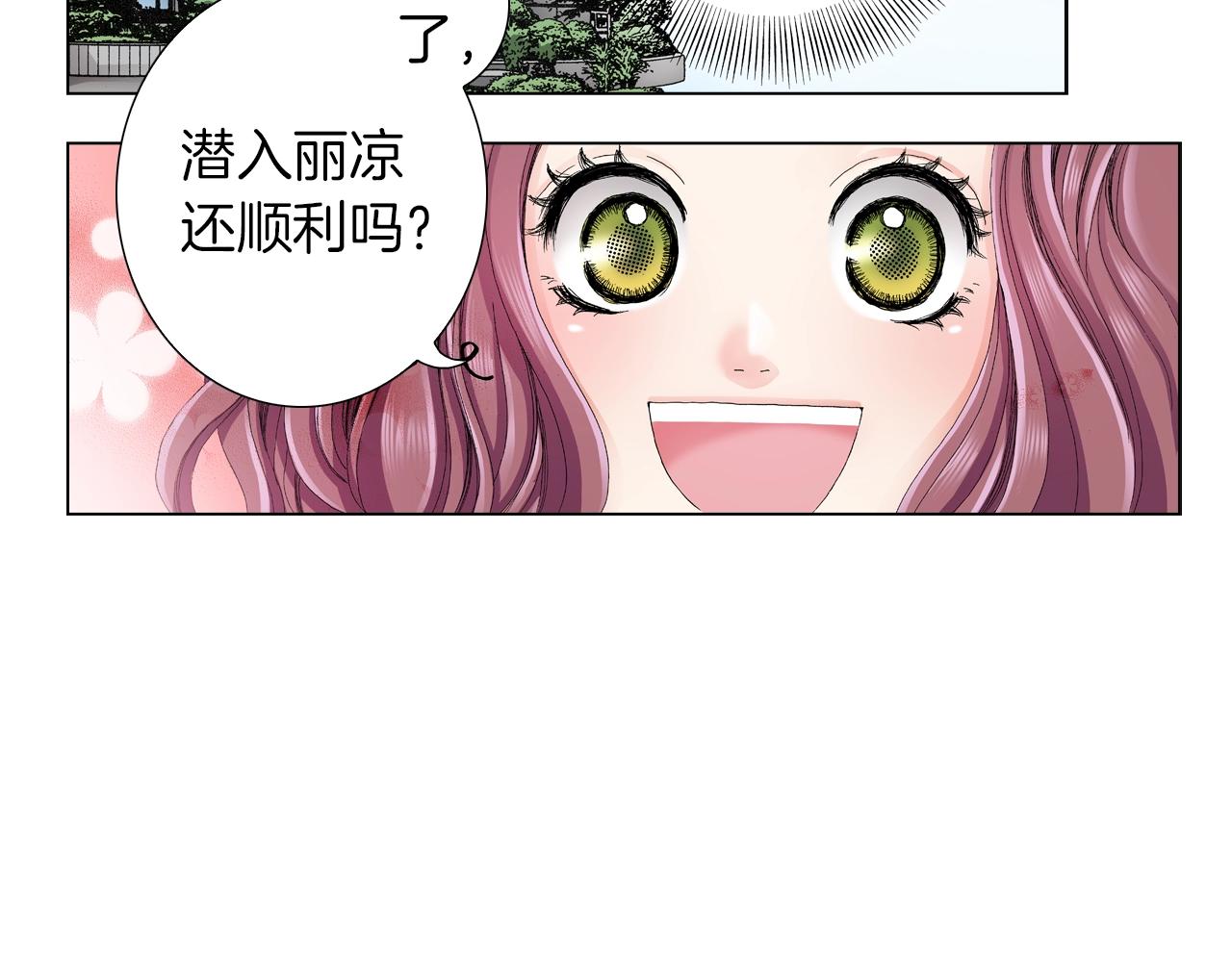 第17话 这是什么习惯？！！！(1/2)-第18话