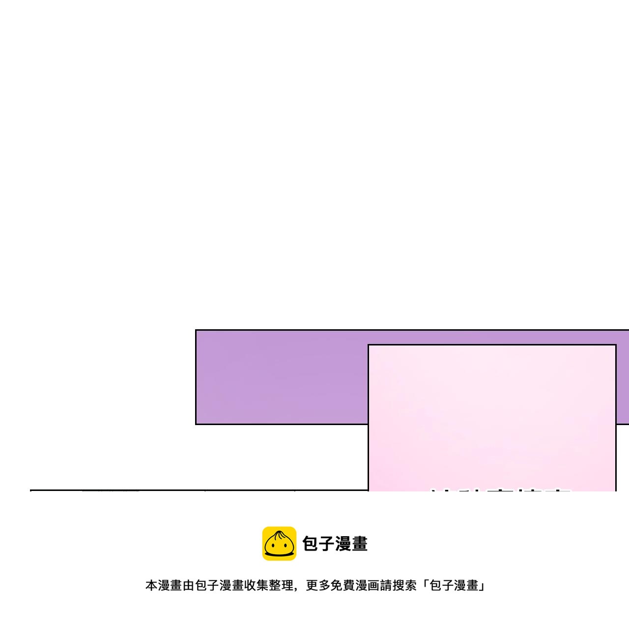 第17话 这是什么习惯？！！！(1/2)-第18话
