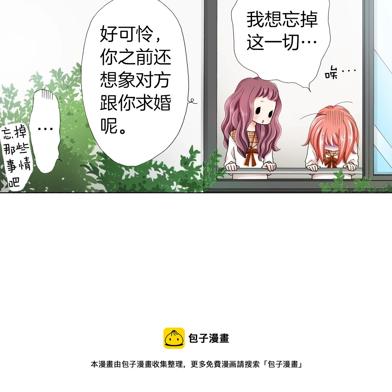 第17话 这是什么习惯？！！！(1/2)-第18话