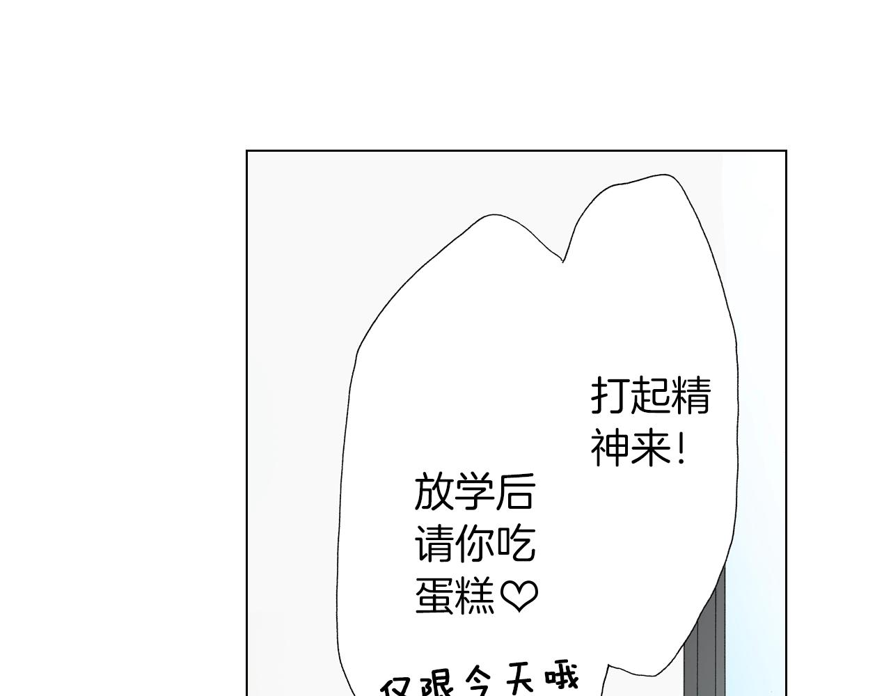 第17话 这是什么习惯？！！！(1/2)-第18话
