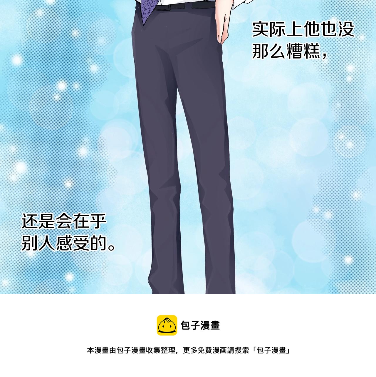 第17话 这是什么习惯？！！！(1/2)-第18话