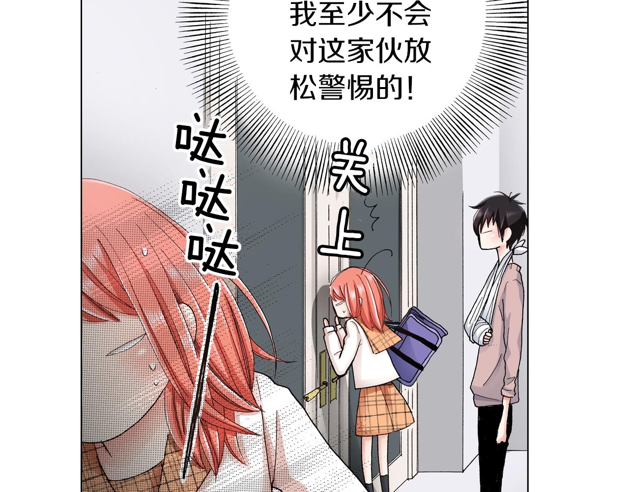第19话 辩论鬼才(1/2)-第20话