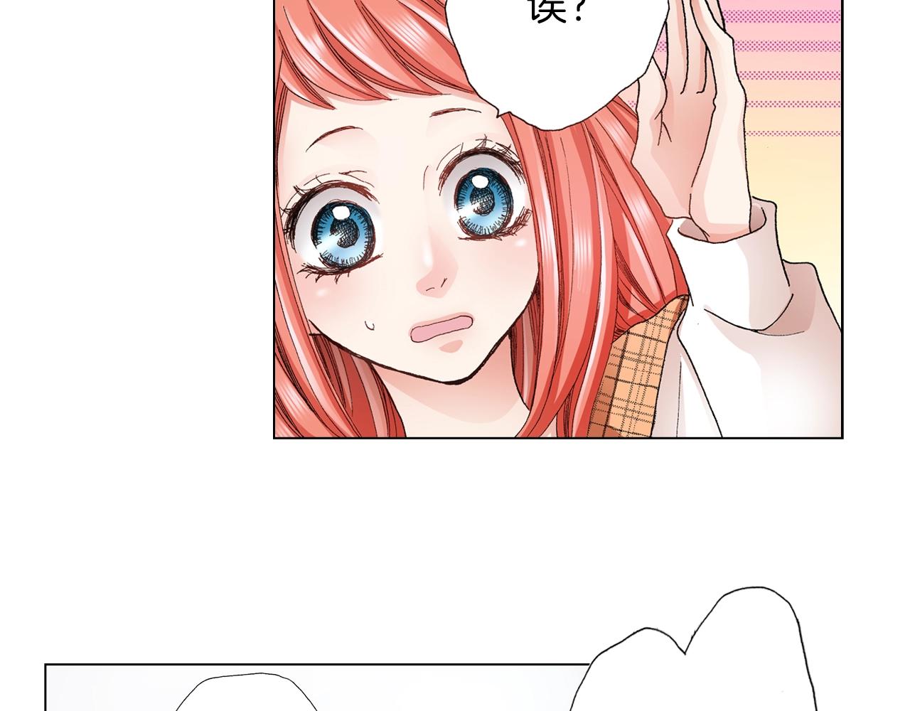 第19话 辩论鬼才(1/2)-第20话