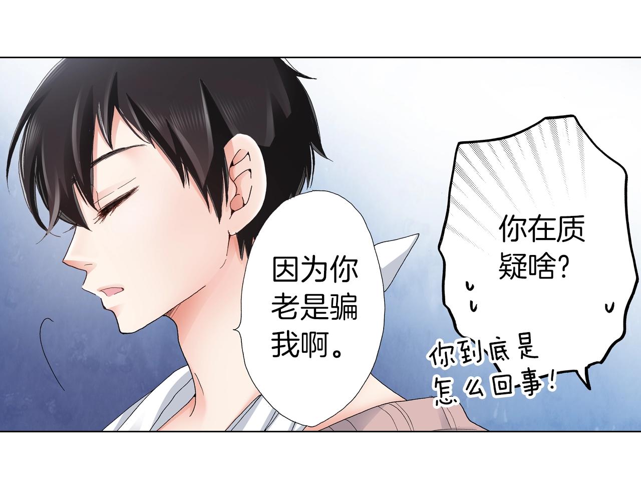 第19话 辩论鬼才(1/2)-第20话