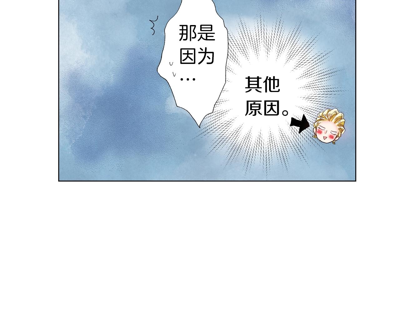 第19话 辩论鬼才(1/2)-第20话