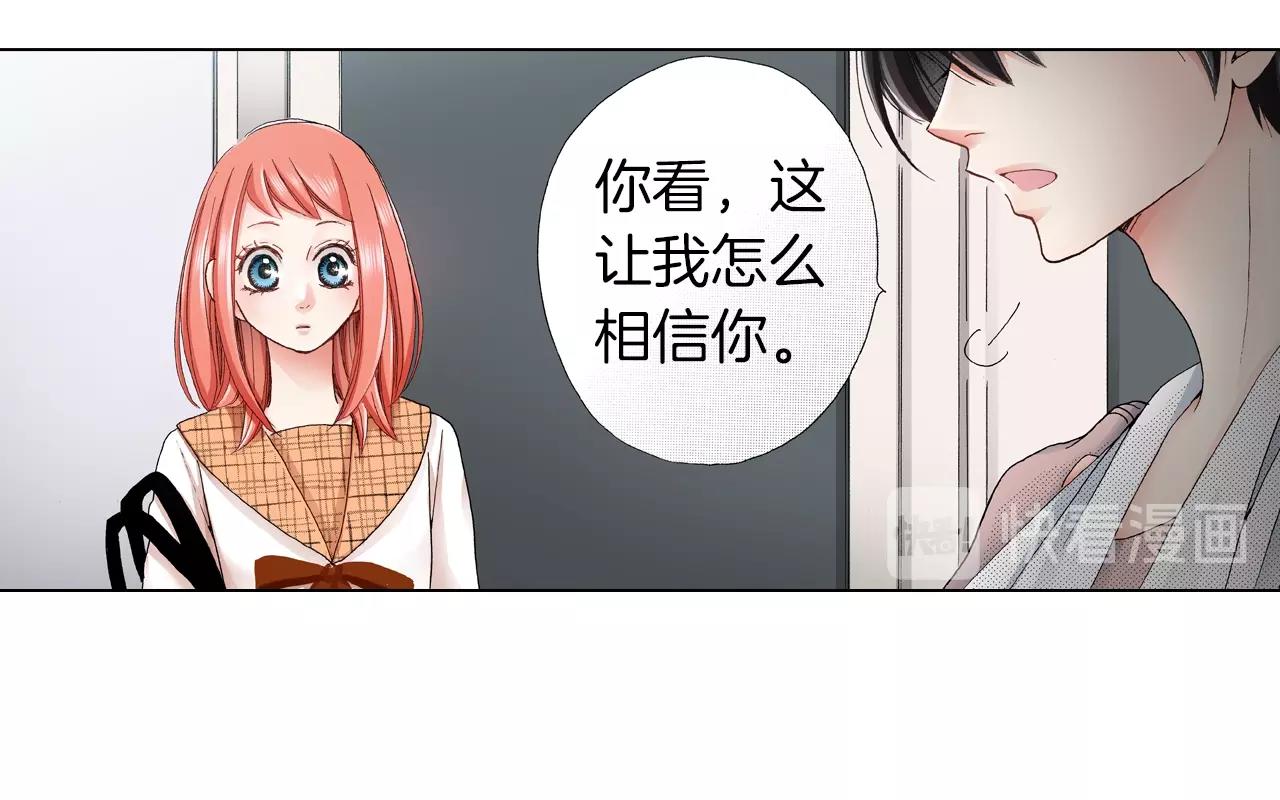 第19话 辩论鬼才(1/2)-第20话