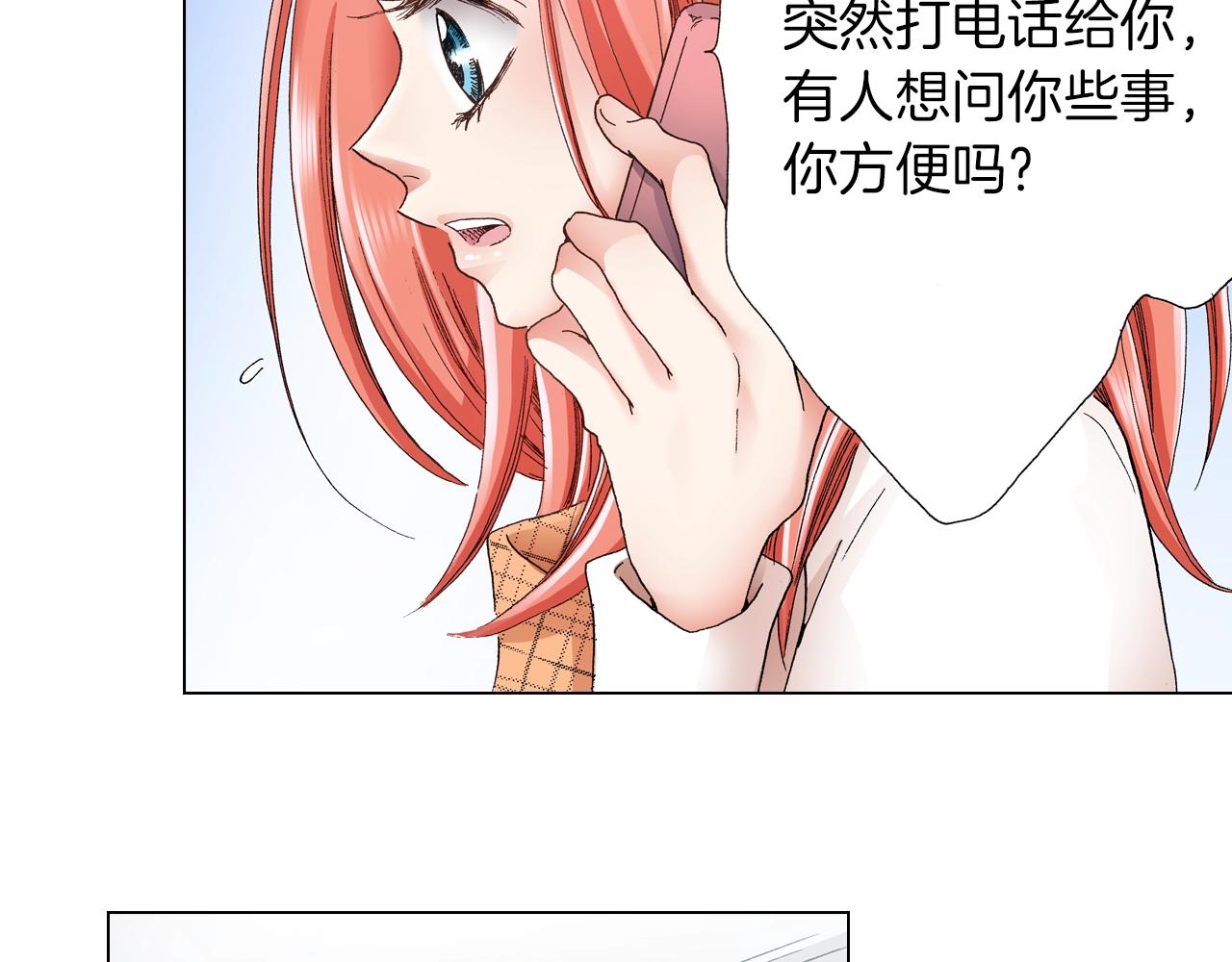 第19话 辩论鬼才(1/2)-第20话