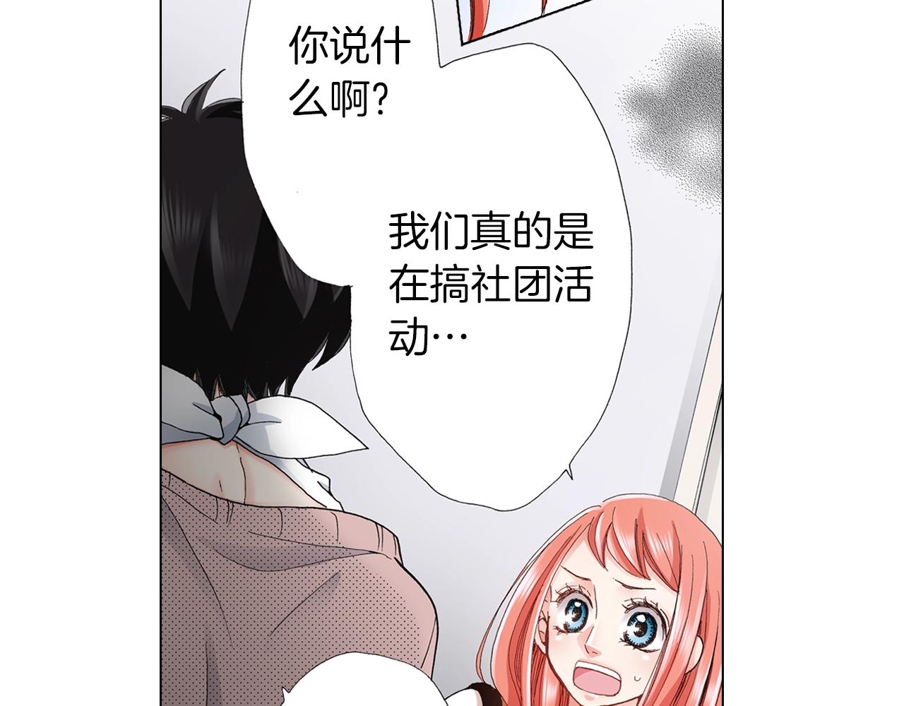 第19话 辩论鬼才(1/2)-第20话