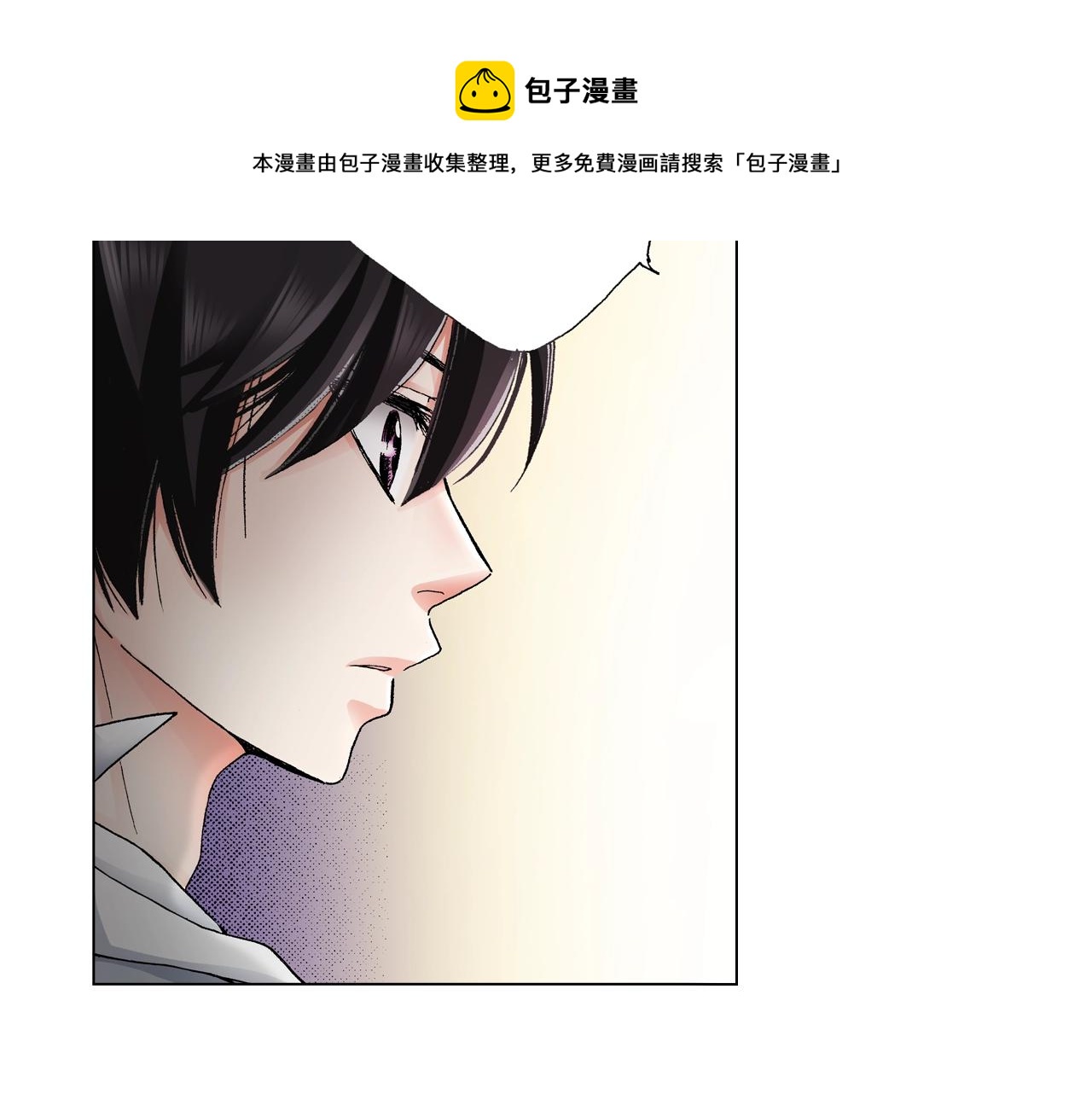 第19话 辩论鬼才(1/2)-第20话