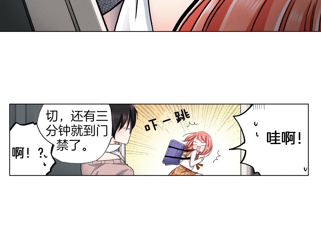 第19话 辩论鬼才(1/2)-第20话