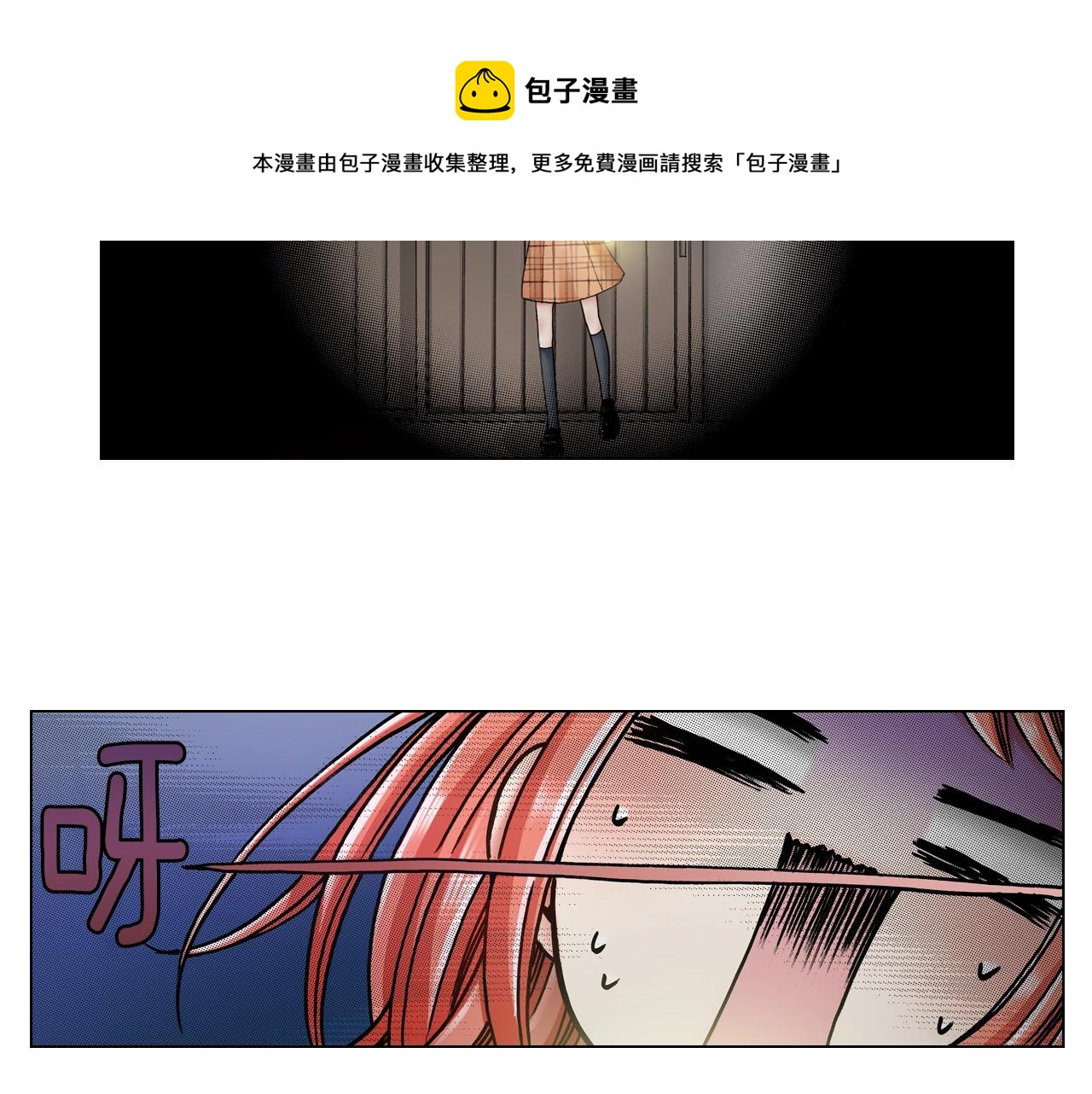 第21话 鬼屋惊魂(1/2)-第22话