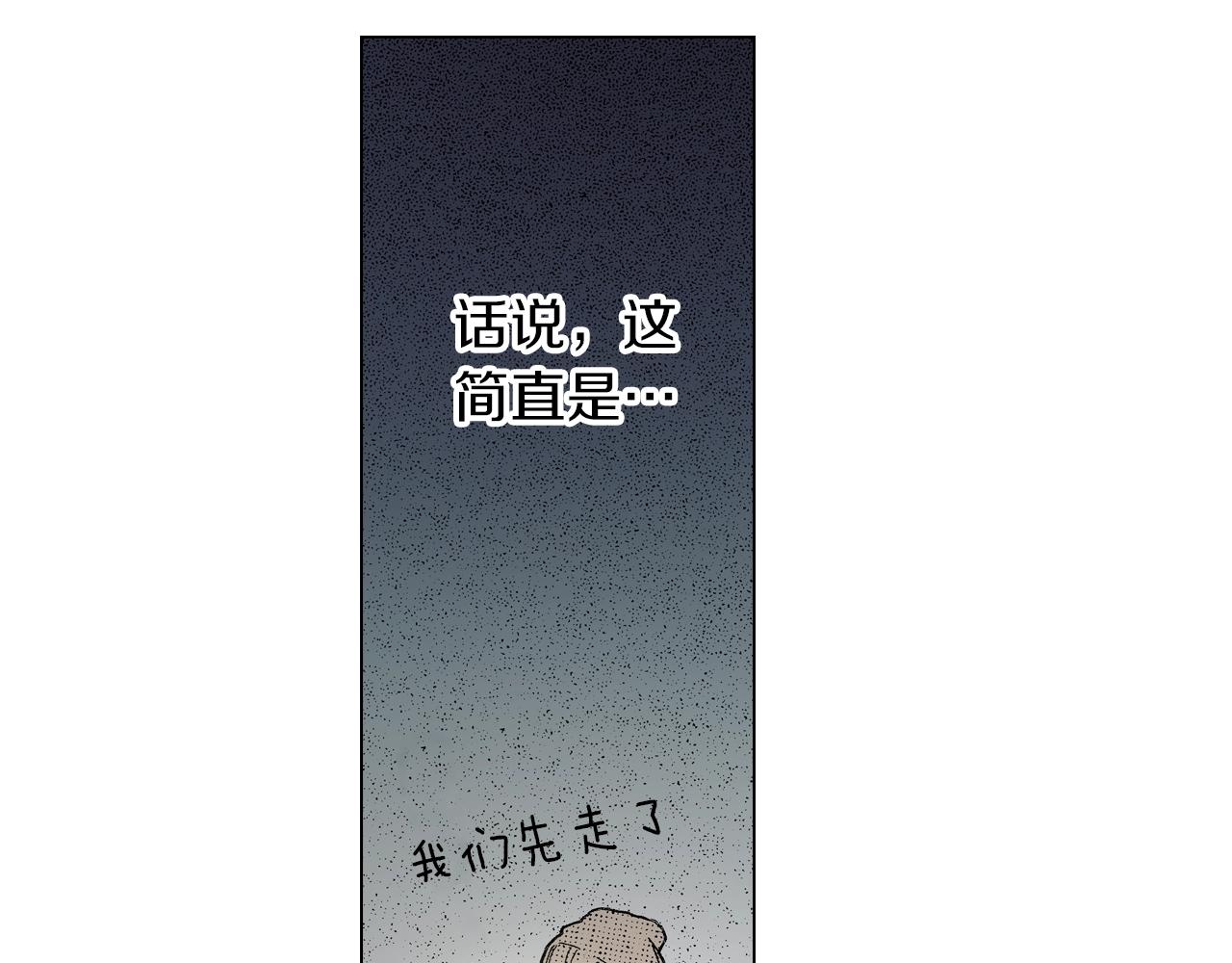 第21话 鬼屋惊魂(1/2)-第22话