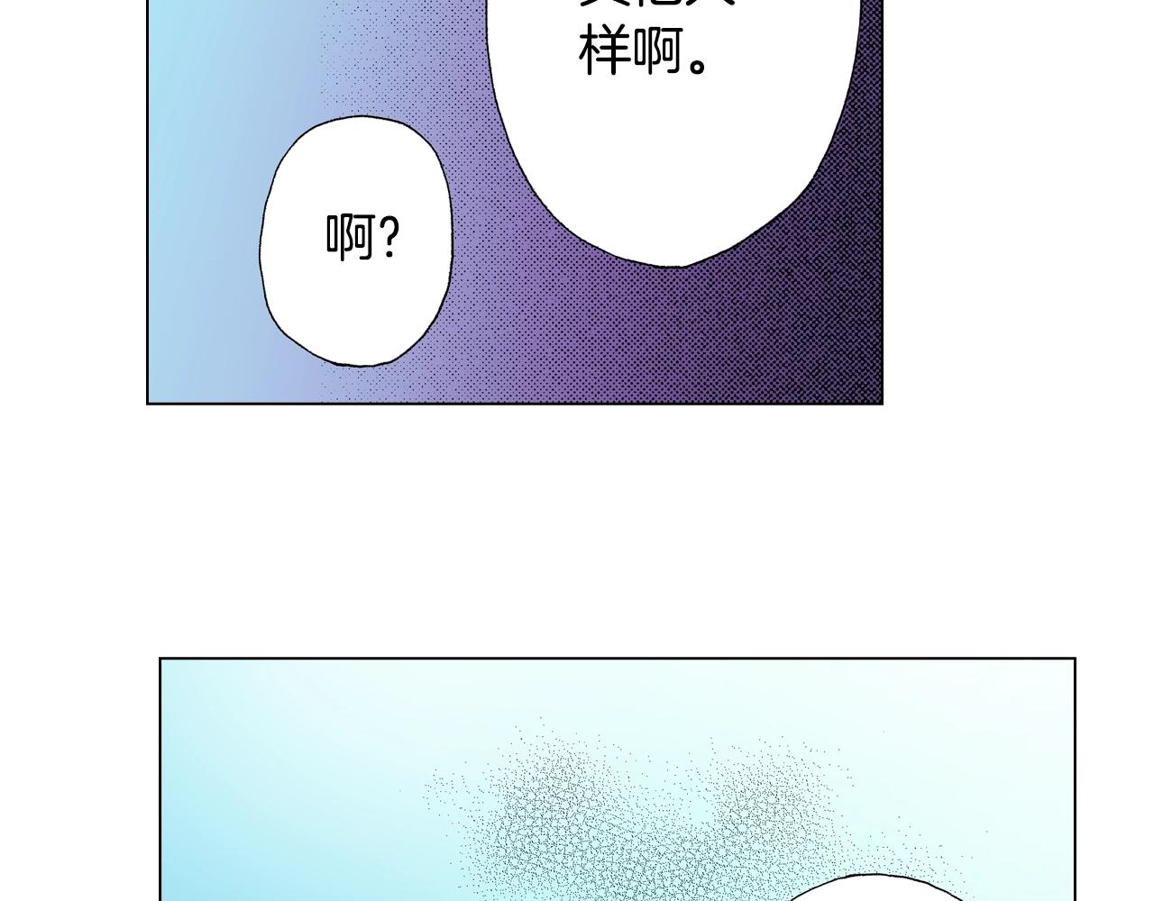 第23话 别打扰我~(1/2)-第24话
