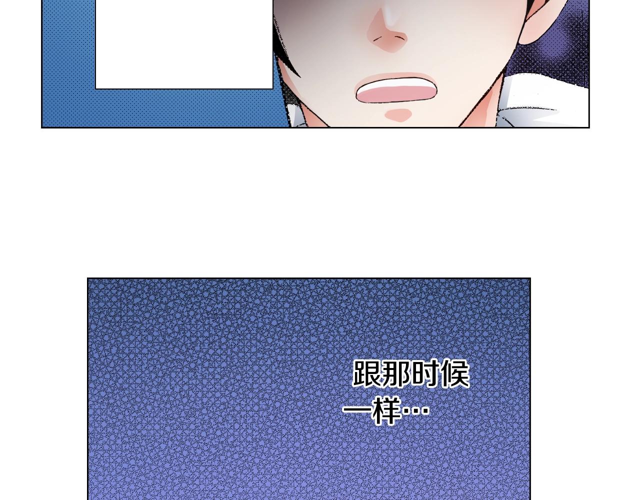 第23话 别打扰我~(1/2)-第24话