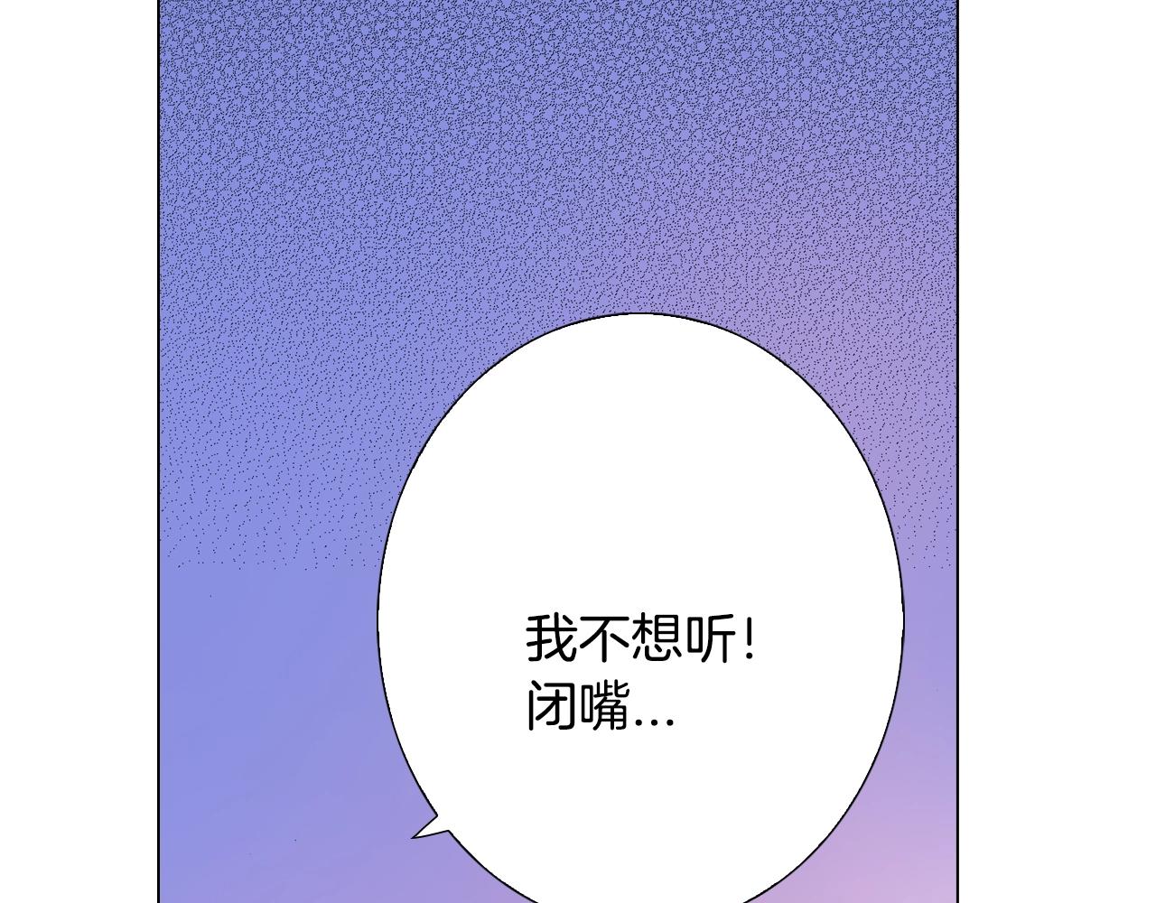 第23话 别打扰我~(1/2)-第24话