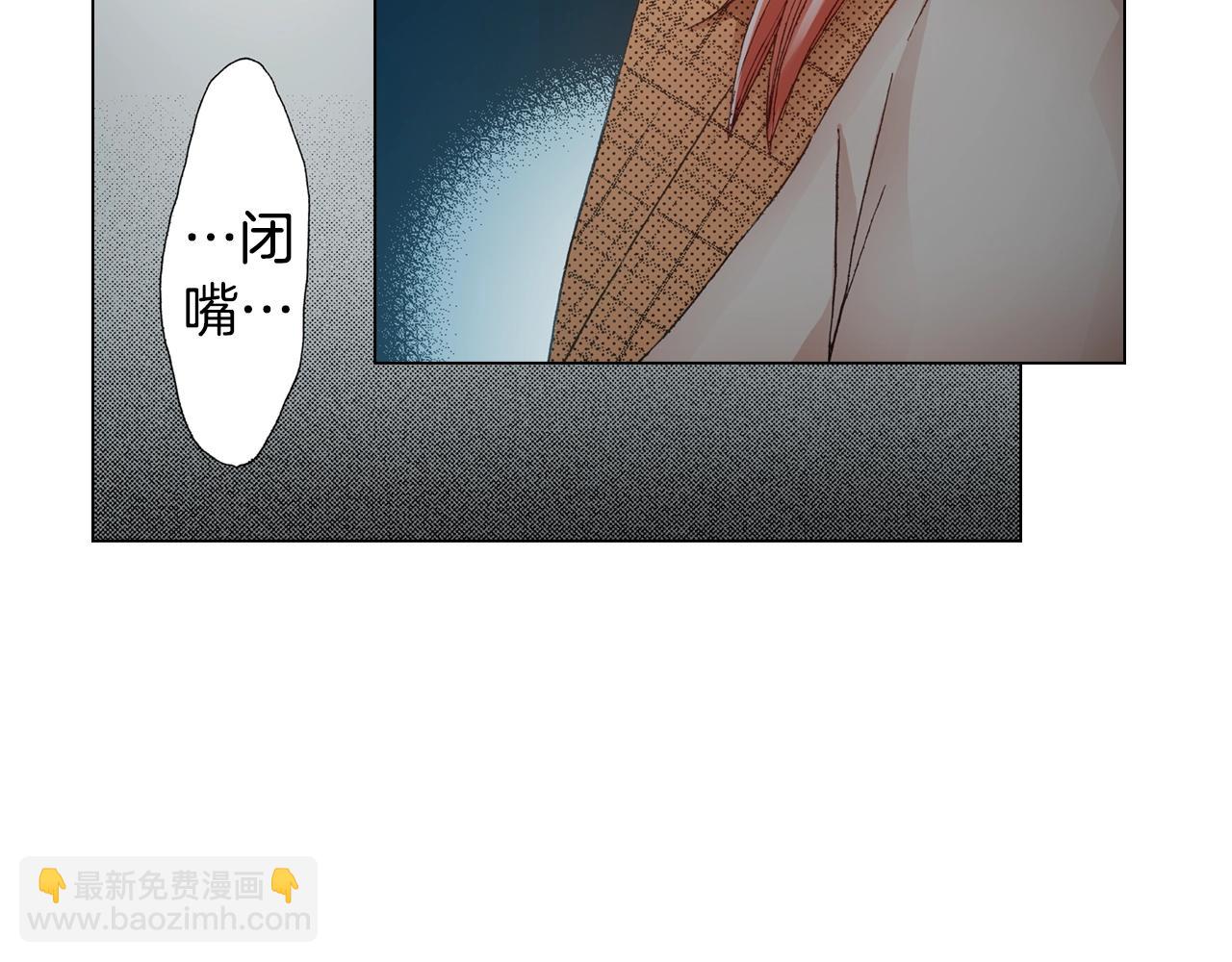 第23话 别打扰我~(1/2)-第24话