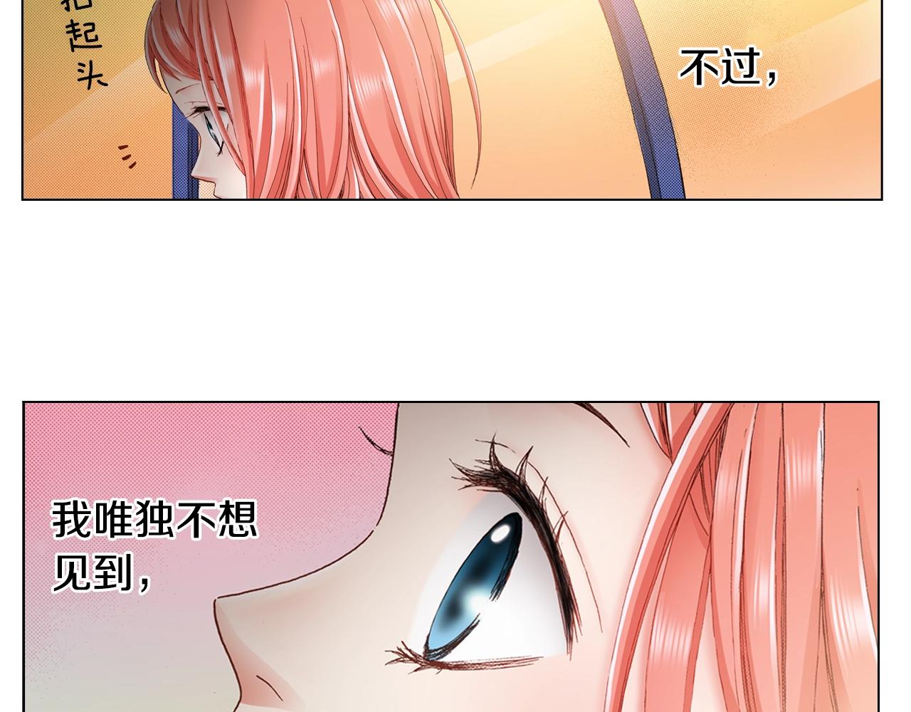 第23话 别打扰我~(1/2)-第24话