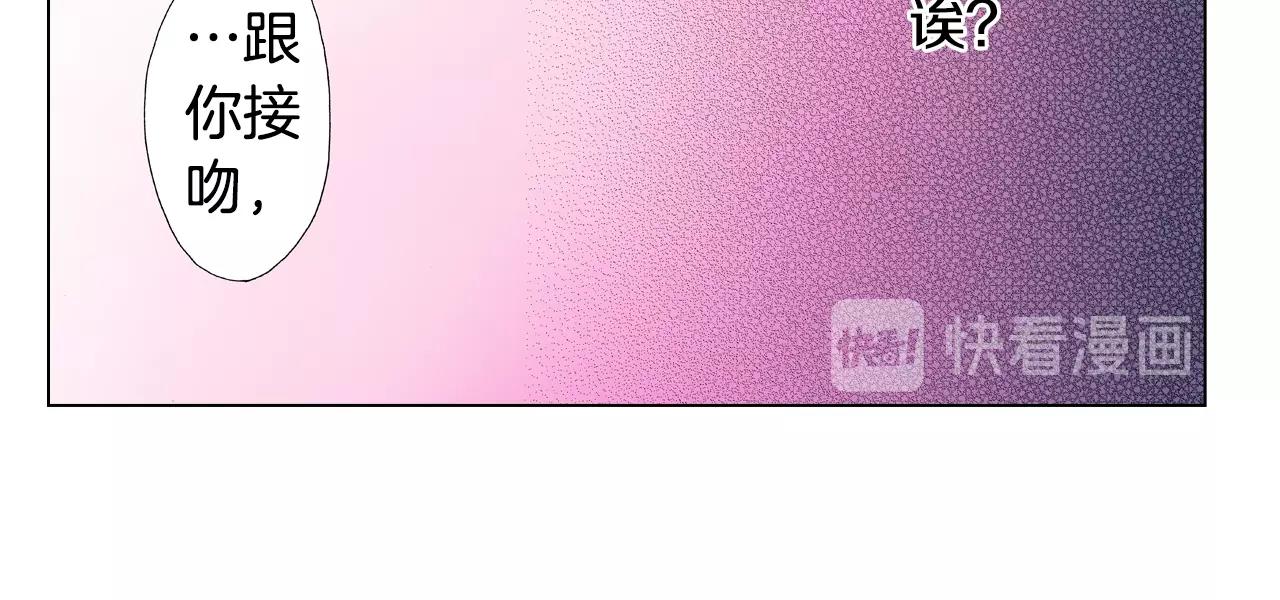 第23话 别打扰我~(1/2)-第24话