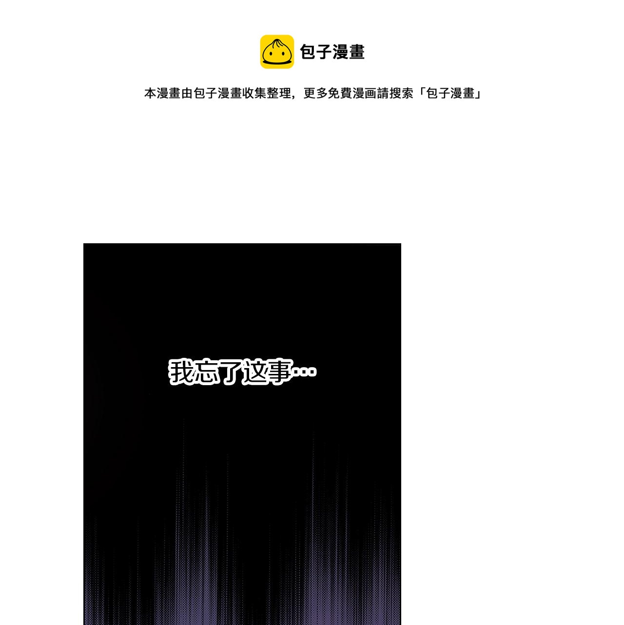 第25话 兼职的高中生(1/2)-第26话