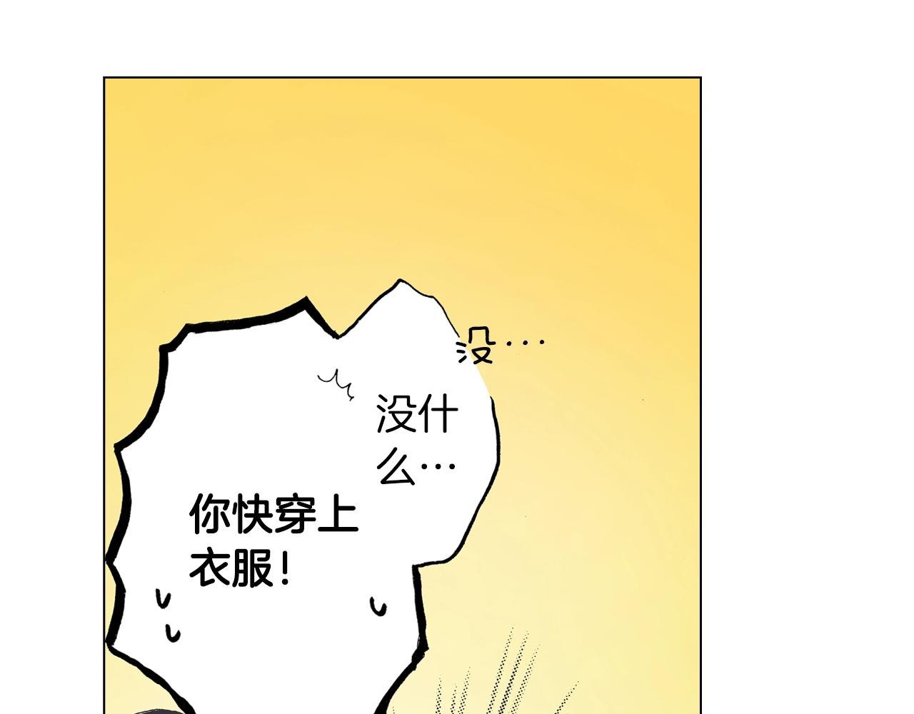 第25话 兼职的高中生(1/2)-第26话