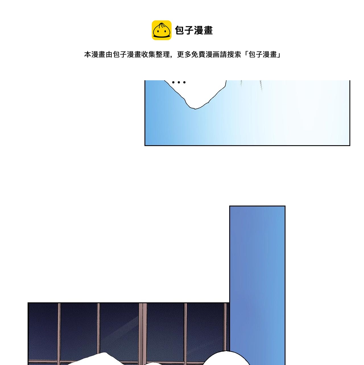 第25话 兼职的高中生(1/2)-第26话