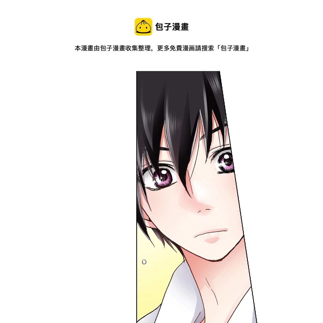 第25话 兼职的高中生(1/2)-第26话
