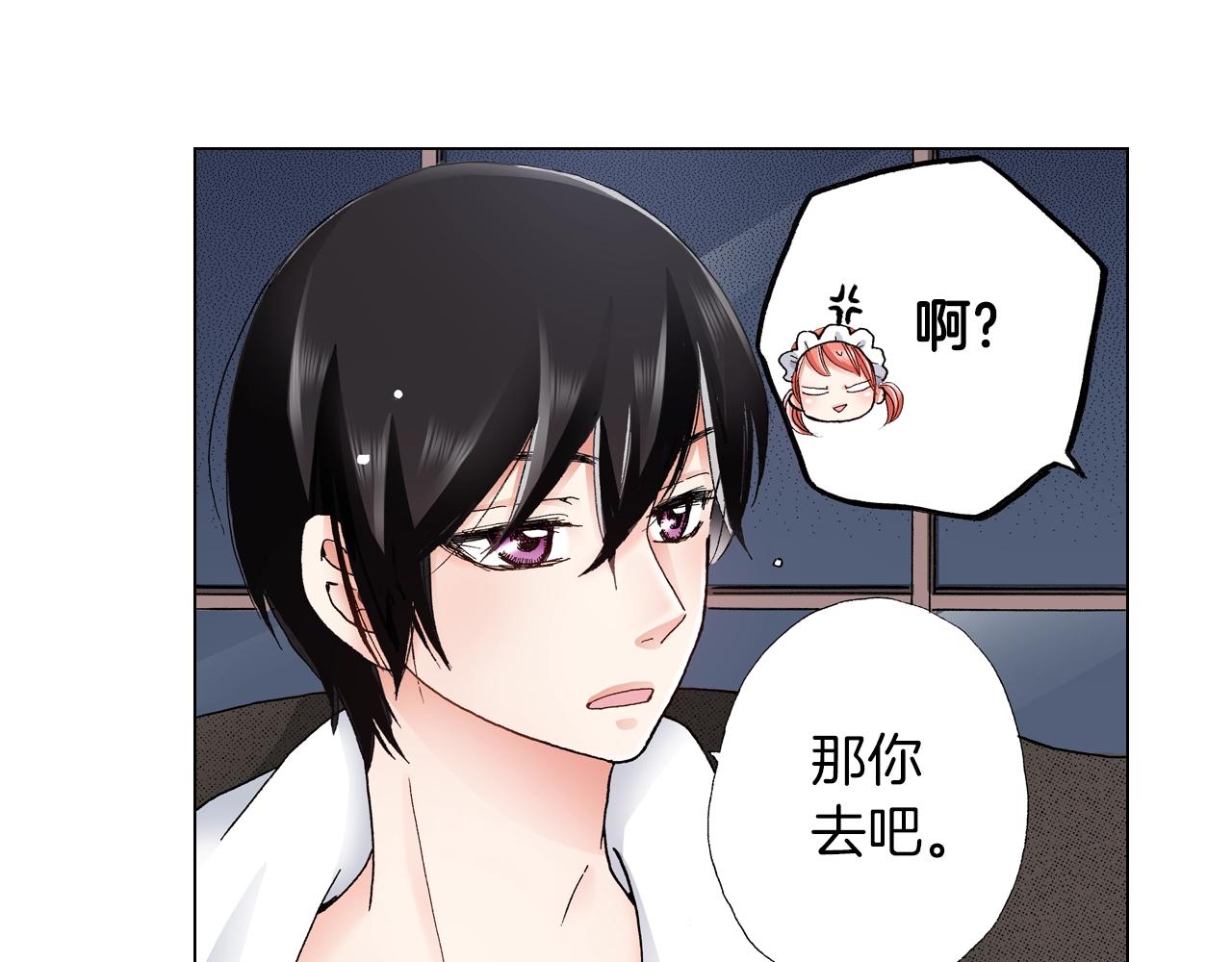 第25话 兼职的高中生(1/2)-第26话