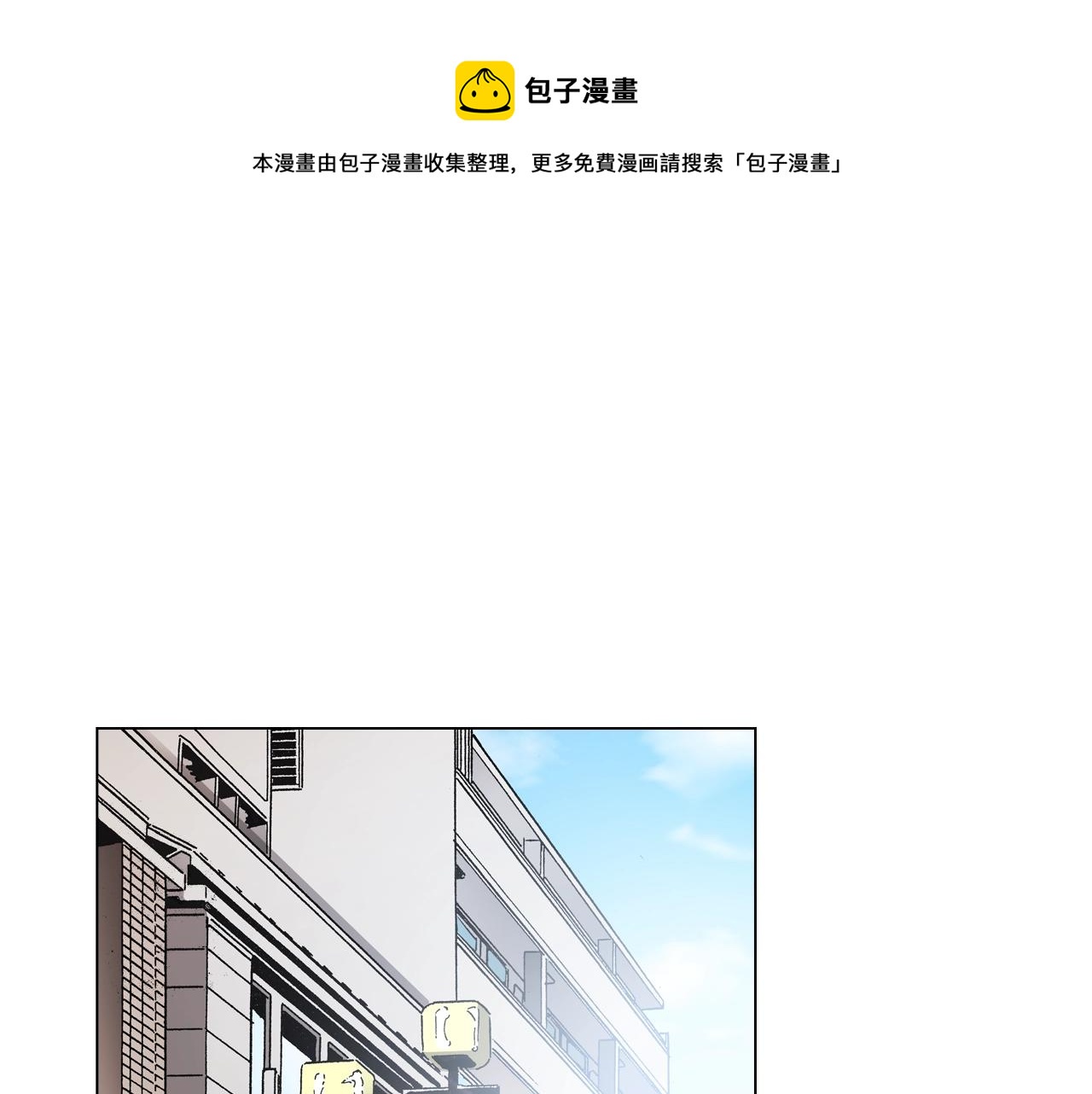第27话 给蜜大改造(1/2)-第28话