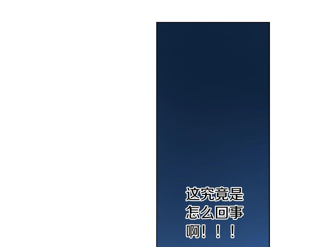 第27话 给蜜大改造(1/2)-第28话