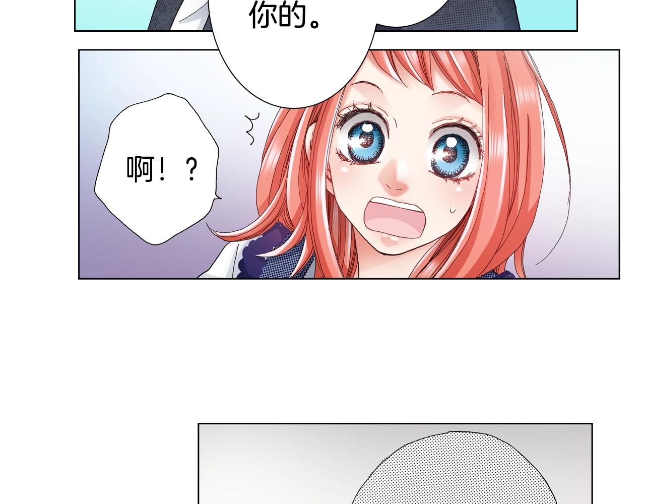 第27话 给蜜大改造(1/2)-第28话