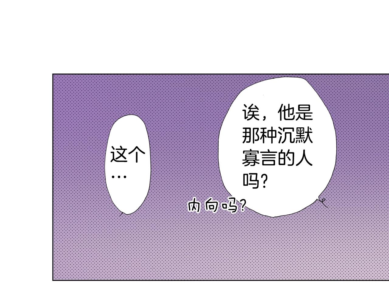 第29话 坦诚(1/2)-第30话