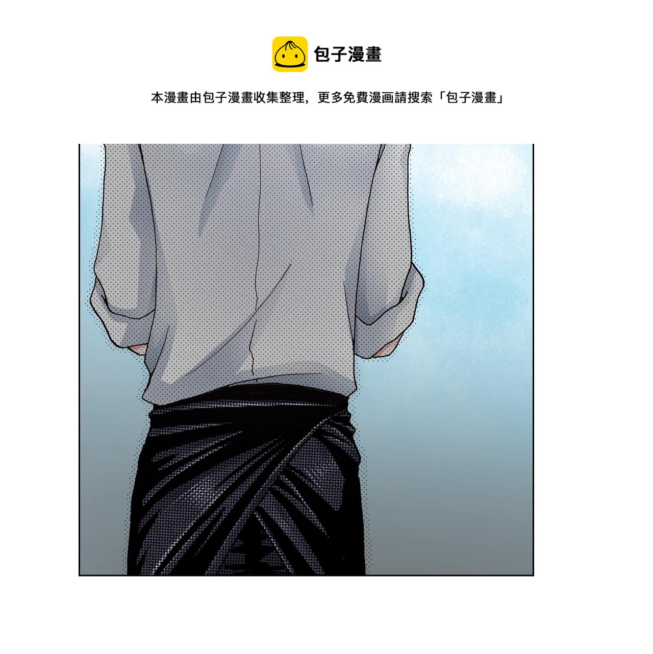 第29话 坦诚(1/2)-第30话