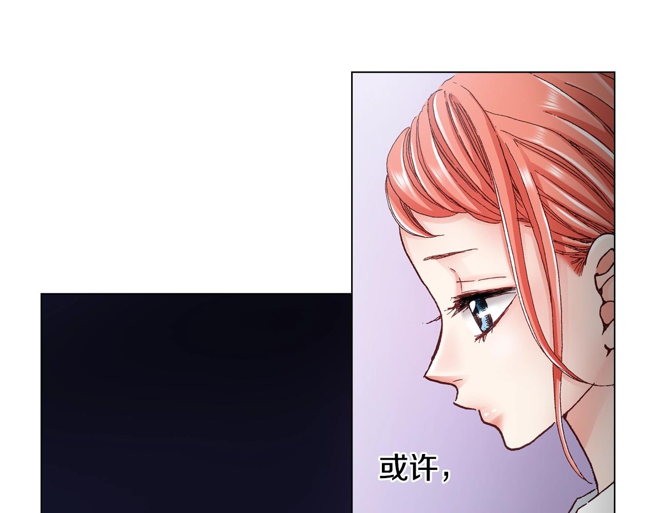 第29话 坦诚(1/2)-第30话