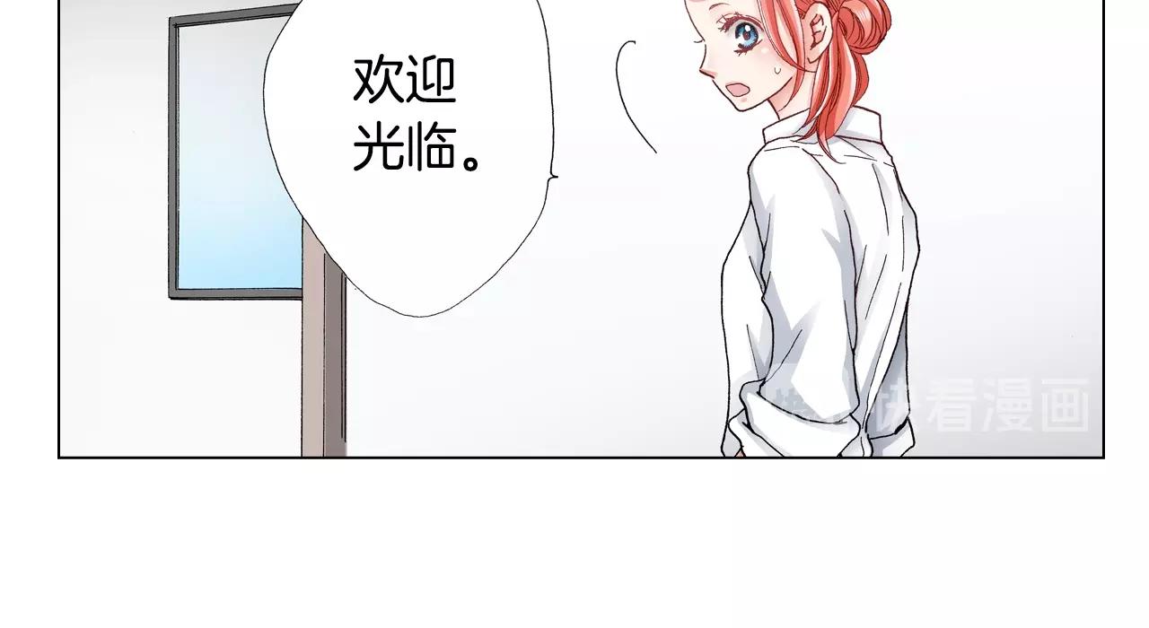 第29话 坦诚(1/2)-第30话