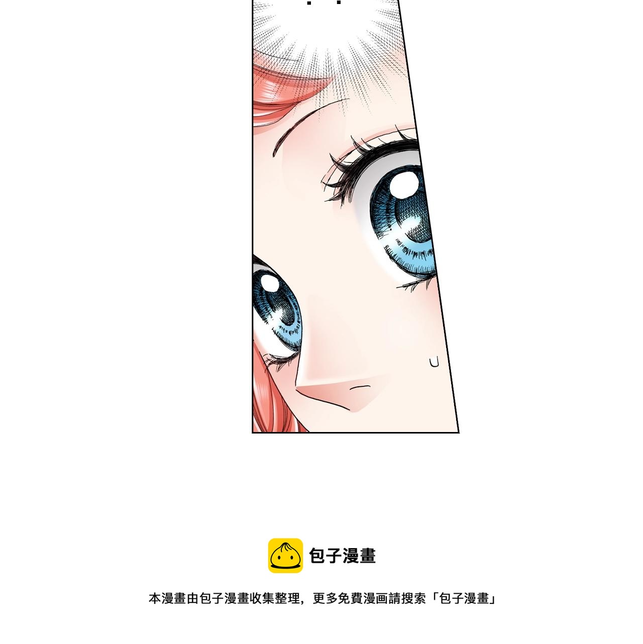 第29话 坦诚(1/2)-第30话