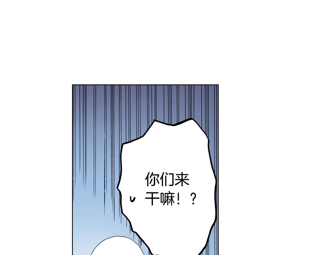 第29话 坦诚(1/2)-第30话