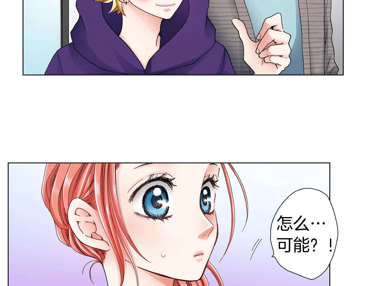 第29话 坦诚(1/2)-第30话